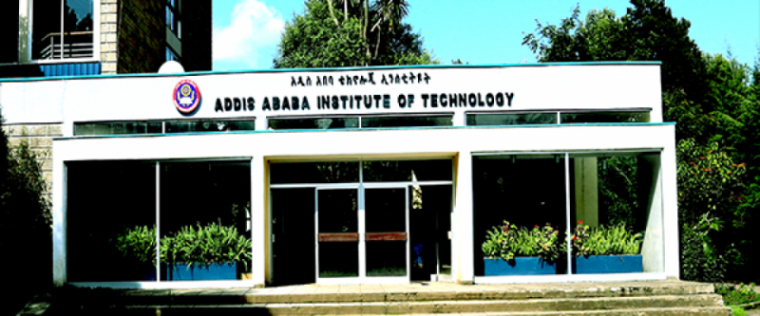 Addis Ababa Institute of Technology Picture